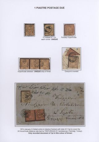 OTTOMAN EMPIRE – THE „DULOZ“ ISSUES 1865-1882 – sheet 42