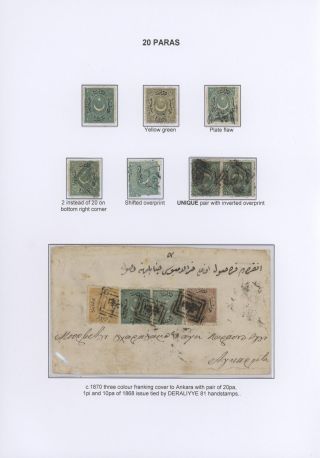 OTTOMAN EMPIRE – THE „DULOZ“ ISSUES 1865-1882 – sheet 46