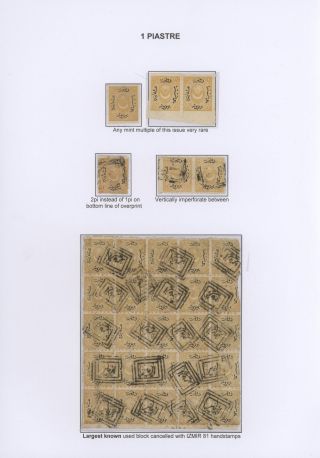 OTTOMAN EMPIRE – THE „DULOZ“ ISSUES 1865-1882 – sheet 48