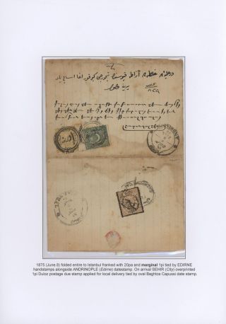 OTTOMAN EMPIRE – THE „DULOZ“ ISSUES 1865-1882 – sheet 49