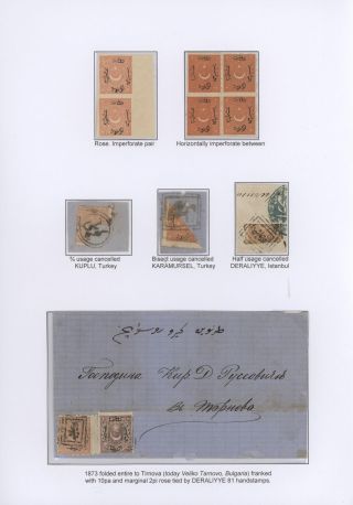 OTTOMAN EMPIRE – THE „DULOZ“ ISSUES 1865-1882 – sheet 52