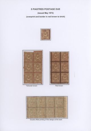 OTTOMAN EMPIRE – THE „DULOZ“ ISSUES 1865-1882 – sheet 53