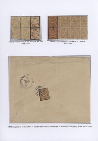 OTTOMAN EMPIRE – THE „DULOZ“ ISSUES 1865-1882 – sheet 55