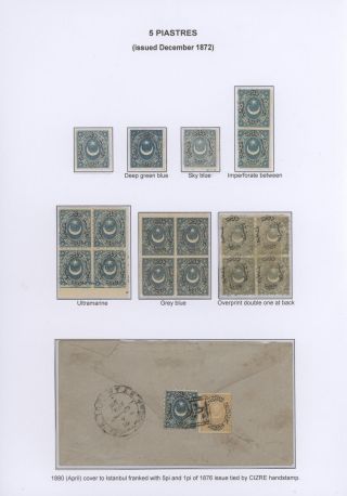 OTTOMAN EMPIRE – THE „DULOZ“ ISSUES 1865-1882 – sheet 57