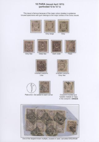 OTTOMAN EMPIRE – THE „DULOZ“ ISSUES 1865-1882 – sheet 58