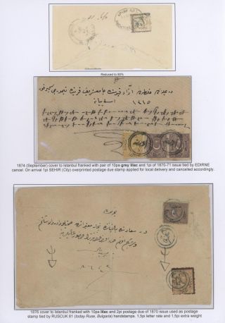 OTTOMAN EMPIRE – THE „DULOZ“ ISSUES 1865-1882 – sheet 59