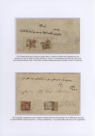 OTTOMAN EMPIRE – THE „DULOZ“ ISSUES 1865-1882 – sheet 62