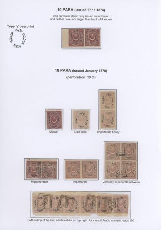 OTTOMAN EMPIRE – THE „DULOZ“ ISSUES 1865-1882 – sheet 64