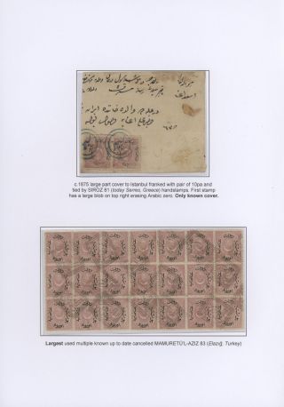 OTTOMAN EMPIRE – THE „DULOZ“ ISSUES 1865-1882 – sheet 65