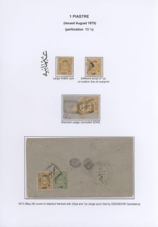 OTTOMAN EMPIRE – THE „DULOZ“ ISSUES 1865-1882 – sheet 67