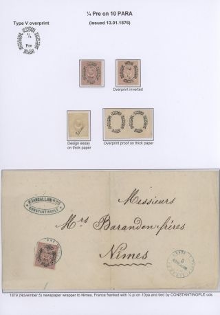 OTTOMAN EMPIRE – THE „DULOZ“ ISSUES 1865-1882 – sheet 69