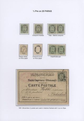 OTTOMAN EMPIRE – THE „DULOZ“ ISSUES 1865-1882 – sheet 70