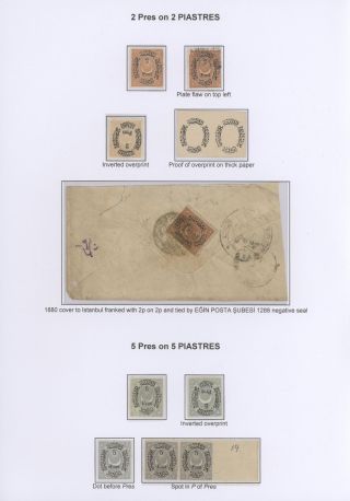 OTTOMAN EMPIRE – THE „DULOZ“ ISSUES 1865-1882 – sheet 73