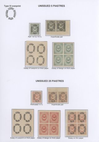 OTTOMAN EMPIRE – THE „DULOZ“ ISSUES 1865-1882 – sheet 74