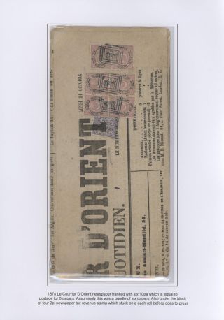 OTTOMAN EMPIRE – THE „DULOZ“ ISSUES 1865-1882 – sheet 77