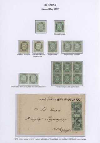 OTTOMAN EMPIRE – THE „DULOZ“ ISSUES 1865-1882 – sheet 78