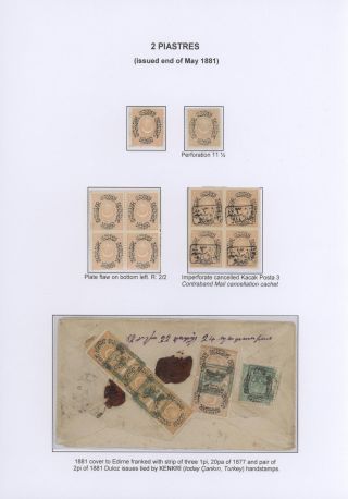OTTOMAN EMPIRE – THE „DULOZ“ ISSUES 1865-1882 – sheet 79