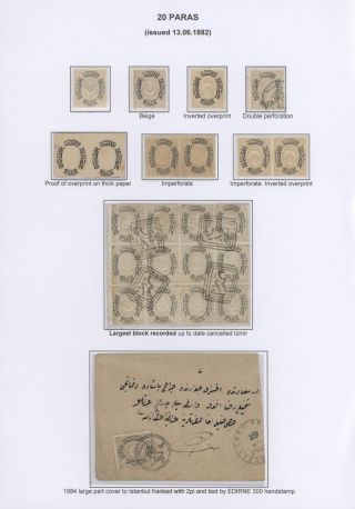 OTTOMAN EMPIRE – THE „DULOZ“ ISSUES 1865-1882 – sheet 80