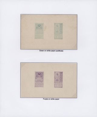 OSMANISCHES REICH - U.P.U. AUSGABEN 1876-1891 – Blatt 4