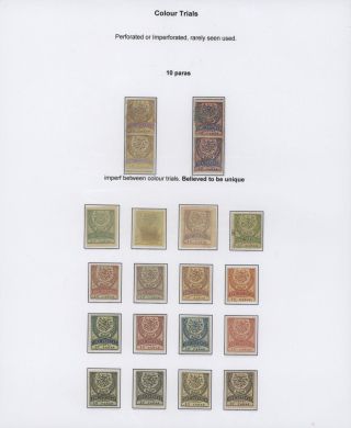 OSMANISCHES REICH - U.P.U. AUSGABEN 1876-1891 – Blatt 7