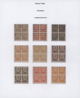 OSMANISCHES REICH - U.P.U. AUSGABEN 1876-1891 – Blatt 9