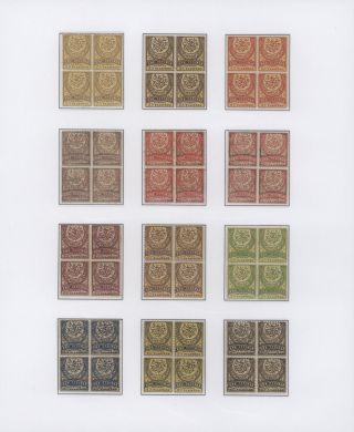 OSMANISCHES REICH - U.P.U. AUSGABEN 1876-1891 – Blatt 10