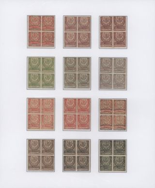 OSMANISCHES REICH - U.P.U. AUSGABEN 1876-1891 – Blatt 11