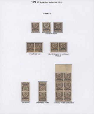 OSMANISCHES REICH - U.P.U. AUSGABEN 1876-1891 – Blatt 12