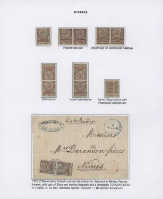 OSMANISCHES REICH - U.P.U. AUSGABEN 1876-1891 – Blatt 14