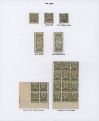 OSMANISCHES REICH - U.P.U. AUSGABEN 1876-1891 – Blatt 15