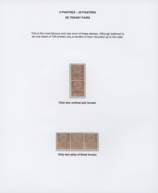 OSMANISCHES REICH - U.P.U. AUSGABEN 1876-1891 – Blatt 19