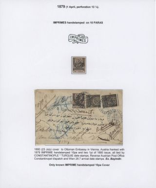 OSMANISCHES REICH - U.P.U. AUSGABEN 1876-1891 – Blatt 20