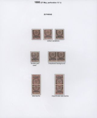 OSMANISCHES REICH - U.P.U. AUSGABEN 1876-1891 – Blatt 21
