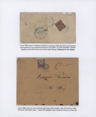 OSMANISCHES REICH - U.P.U. AUSGABEN 1876-1891 – Blatt 22