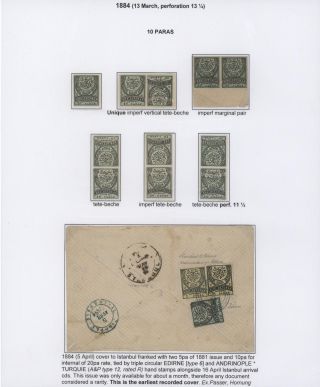 OSMANISCHES REICH - U.P.U. AUSGABEN 1876-1891 – Blatt 27