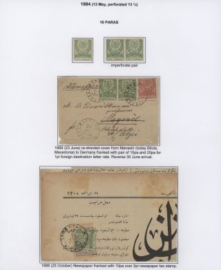 OSMANISCHES REICH - U.P.U. AUSGABEN 1876-1891 – Blatt 28