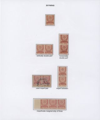 OSMANISCHES REICH - U.P.U. AUSGABEN 1876-1891 – Blatt 29