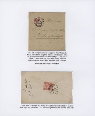 OSMANISCHES REICH - U.P.U. AUSGABEN 1876-1891 – Blatt 30