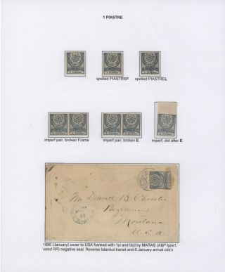 OSMANISCHES REICH - U.P.U. AUSGABEN 1876-1891 – Blatt 31