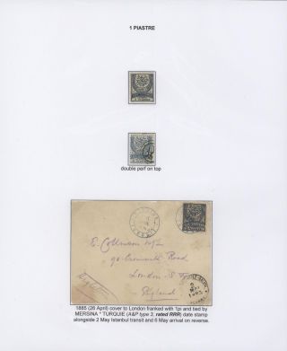 OTTOMAN EMPIRE – U.P.U. ISSUES 1876-1891 – sheet 34