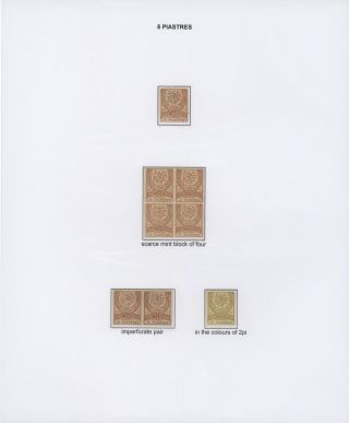 OTTOMAN EMPIRE – U.P.U. ISSUES 1876-1891 – sheet 36