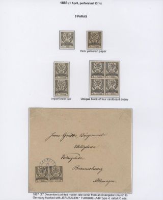 OTTOMAN EMPIRE – U.P.U. ISSUES 1876-1891 – sheet 38