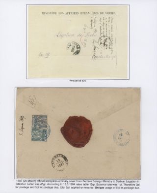 OTTOMAN EMPIRE – U.P.U. ISSUES 1876-1891 – sheet 41