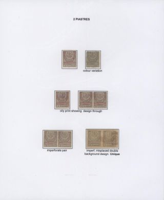 OTTOMAN EMPIRE – U.P.U. ISSUES 1876-1891 – sheet 44