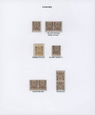 OTTOMAN EMPIRE – U.P.U. ISSUES 1876-1891 – sheet 46