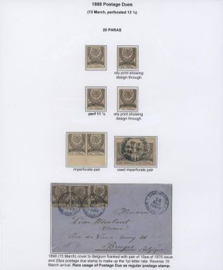 OTTOMAN EMPIRE – U.P.U. ISSUES 1876-1891 – sheet 48