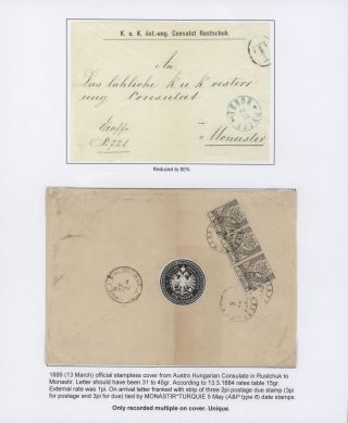 OTTOMAN EMPIRE – U.P.U. ISSUES 1876-1891 – sheet 50