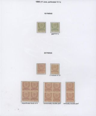 OTTOMAN EMPIRE – U.P.U. ISSUES 1876-1891 – sheet 51