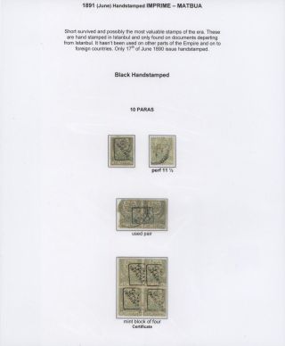 OTTOMAN EMPIRE – U.P.U. ISSUES 1876-1891 – sheet 56