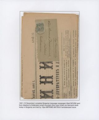 OTTOMAN EMPIRE – U.P.U. ISSUES 1876-1891 – sheet 58